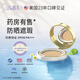 璧麗（Belli）美國防曬氣墊粉底液備孕婦女bb霜隔離遮瑕彩妝化妝品專(zhuān)用 022象牙白替換裝（效期27.8）