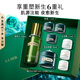 海藍之謎（LA MER）奇跡新生套裝(精萃水+晚霜)緊致護膚品化妝品禮盒生日禮物送女友