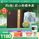 獅峰牌2026年新茶上市綠茶龍井茶葉明前特級頭采150g瓷罐禮盒裝送長(cháng)輩