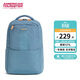 美旅雙肩包時(shí)尚休閑運動(dòng)多功能收納書(shū)包大容量旅行背包UB9霧霾藍