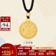 金至尊黃金吊墜八寶羅盤(pán)大版古法999足金項鏈生日禮物計價(jià)7.47克