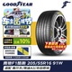 固特異（Goodyear）汽車(chē)輪胎 205/55R16 91W EF1 SPORT鷹馳F1酷跑 適配 速騰/卡羅拉