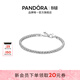 潘多拉（PANDORA）閃耀網(wǎng)球手鏈素鏈密鑲疊帶禮物送女友925銀手鏈銀飾生日禮物 閃耀網(wǎng)球手鏈 16CM