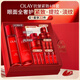 玉蘭油（OLAY）全新大紅瓶水乳液超紅瓶眼霜面霜抗皺緊致護膚品套裝生日禮物女生