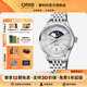 豪利時(shí)（ORIS）瑞士手表 文化系列藝術(shù)家月相表帶自動(dòng)機械輕奢腕表女表送女友 鋼帶76377234051M
