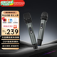 漫步者（EDIFIER）MK20無(wú)線(xiàn)麥克風(fēng)手持話(huà)筒一拖二家庭KTV唱歌會(huì )議主持演講防嘯叫動(dòng)圈2.4G可充電連接音響音箱MIC MK20+話(huà)筒套+防滑圈+充電頭