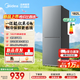 美的182L兩門(mén)冰箱節能低噪省電家用客廳租房宿舍辦公小戶(hù)型不占地 191鈦鋼灰【一級節能】
