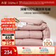 水星家紡被子羊毛被100%純羊毛被子春秋被秋冬被子被芯220x240cm約5.9斤