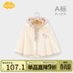 Aengbay昂貝 嬰兒斗篷春秋款防風(fēng)純棉可愛(ài)公主披肩女寶寶外出披風(fēng)外穿 繁花