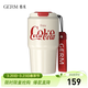 格米（germ）可口可樂(lè )聯(lián)名咖啡杯高顏值車(chē)載便攜316杯子男女士大容量保溫杯 白色【可口可樂(lè )聯(lián)名】590ml