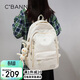 千百度（C.BANNER）學(xué)生書(shū)包女護脊減負雙肩包高顏值背包大容量旅行包電腦包高檔品牌