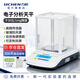 力辰（LICHEN）電子天平0.01g千分之一分析天平高精度電子秤電子秤克稱(chēng)0.01精度 百分位【0.01g精度/300g量程】LC-TF3002