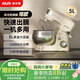 奧克斯（AUX）廚師機家用和面機多功能揉面機打蛋器5L多功能奶油機1200W全自動(dòng)攪拌料理機奶白色SC-226小白熊