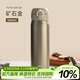 膳魔師（THERMOS）保溫杯純鈦杯500ml戶(hù)外男女士水杯子伴手禮生日禮物TCTG GD
