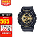 卡西歐（CASIO）BABY-G少女時(shí)代青春時(shí)尚潮流雙顯多功能電子防水運動(dòng)女表送女友 BA-110X-1A 黑金