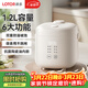LOTOR徠多迷你電飯煲微壓家用小型電飯鍋蒸煮一體1-2人老式煮米飯鍋1.2L 1人食柴火飯VH25I1蒸碟款