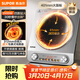 蘇泊爾（SUPOR）大功率電磁爐家用凹面3500W爆炒電磁灶電陶爐電池爐火鍋爐炒菜定時(shí)電爐電火灶C35-IA802D