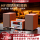 山水（SANSUI）膽機音響HiFi膽機組合音箱發(fā)燒級家用電子管功放機CD機播放器藍牙音響低音炮純膽機套裝 N9膽機音響【音箱+功放碟機】