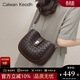 CALWAN KEODH包包女包春夏單肩小包斜挎包通勤編織包生日禮物送女友老婆 【深咖色】輕奢時(shí)尚百搭簡(jiǎn)約實(shí)用走心女生閨蜜