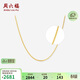 周六福黃金項鏈肖邦鏈素鏈鎖骨鏈生日禮物計價(jià)A0522705約1.84g 40+5cm