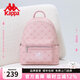 Kappa卡帕 正品新款雙肩包潮流女生學(xué)院風(fēng)書(shū)包通勤旅游包生日禮物 漿果粉【可放11寸ipad】