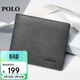 POLO錢(qián)包男頭層牛皮短款多卡位卡包證件包生日禮物送男友送爸爸
