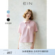 EIN【5A抑菌】EIN言刺繡文藝粉色針織POLO衫女戶(hù)外穿搭上衣夏季新款 煙粉 L