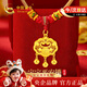 中國黃金（CHINA GOLD）鈴鐺平安鎖黃金項鏈寶寶金足金金鎖嬰兒長(cháng)命鎖周歲禮物新生兒生日 【今/次日達】足金平安鎖包吊墜-配彩繩