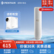 濱特爾（pentair） 飲水機家用凈水器臺上免安裝反滲透過(guò)濾即熱凈飲一體凈水機DP1-06濾芯 二級反滲透濾芯