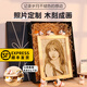 悠樂(lè )美生日禮物女生送女朋友老婆高級小眾照片定制木刻畫(huà)相框教師節老師 【8寸】貓咪擺件+精美禮盒