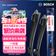 博世（BOSCH）雨刷雨刮器24/20風(fēng)翼 奧迪Q5 Q5L/奧迪A5 奧迪RS5 奧迪S5