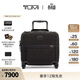 TUMI/途明Alpha輕便四輪公文包商務(wù)出差拉桿箱 黑色/02603624D3 可登機