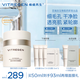 VITREGEN維緹芮生光珀面霜油痘敏肌控油祛痘修護提亮緊致新年 光珀霜50ml
