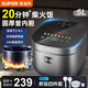 蘇泊爾電飯煲5升4升3升大容量3-8人家用電飯鍋厚釜內膽智能預約多功能鍋煲仔飯快煮香彈飯 SF50FC871 5L