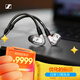 森海塞爾（Sennheiser）IE900 有線(xiàn)耳機 旗艦級HiFi耳機高保真音樂(lè ) 入耳式耳機耳掛 游戲耳機 禮物
