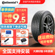 馬牌（Continental）輪胎全新 節油耐磨 靜音舒適型 MC5 225/50R17 94V 凌渡GL8 ContimaxContact MC5