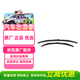 別克（Buick）原廠(chǎng)無(wú)骨前雨刮刷片 對裝三段式昂科威S 1.5T2.0T XT4 2.0T 24+20