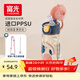 富光塑料杯兒童水杯壺ppsu吸管杯寶寶小學(xué)生孕產(chǎn)婦嬰幼兒園杯子560ml