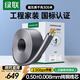 綠聯(lián)超五類(lèi)千兆網(wǎng)線(xiàn)【0.50±0.008mm純銅芯】CAT5e千兆非屏蔽箱線(xiàn) 家裝POE監控工程布線(xiàn)305米 60547