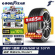 固特異（Goodyear）汽車(chē)輪胎235/60R18 107W EF1 SPORT鷹馳F1酷跑 適配奧迪Q5/沃爾沃
