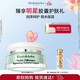 伊麗莎白雅頓復合水凝霜75ml 補水保濕舒緩清爽乳霜生日禮物送朋友