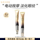 悠萊官方正品電動(dòng)眼霜20g+20g 按摩抗皺緊致 彈力眼霜40g（雙支裝)