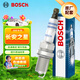 博世（BOSCH）雙銥金火花塞0653四支CX20奔奔金牛星歐力威悅翔寶沃BX57