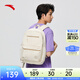 安踏（ANTA）帆布雙肩包男女夏季簡(jiǎn)約大容量青少年登山騎行運動(dòng)背包中學(xué)生書(shū)包 淺米白【24L】 均碼（24L）