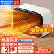 格力（GREE）暖風(fēng)機家用取暖器速熱浴室壁掛電暖器電熱吹風(fēng)無(wú)光防水冷暖兩用暖風(fēng)機臥室空調桌面電暖氣 【桌面暖寶寶】即開(kāi)速暖-NFTC-X6013A