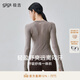 gigt極吉瑜伽服女長(cháng)袖一體織收腰顯瘦戶(hù)外運動(dòng)T恤普拉提訓練服健身衣 海月巖 L