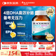 澳佳寶（Blackmores）四倍dha深海魚(yú)油omega-3軟膠囊青少年補腦澳洲進(jìn)口60粒