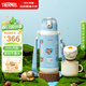 膳魔師（THERMOS）幼兒園兒童雙蓋316L不銹鋼保溫杯小學(xué)生開(kāi)學(xué)大容量水杯600ml 藍