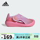 阿迪達斯（adidas）童鞋24夏季「小浮艇」女童涼鞋兒童寶寶軟底包頭沙灘鞋IE0247嬰童