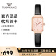 天王（TIAN WANG）手表女士小方表母貝時(shí)尚防水石英表品牌腕表情人節禮物女朋友 【少女粉】LS31283P.LB1.K.A